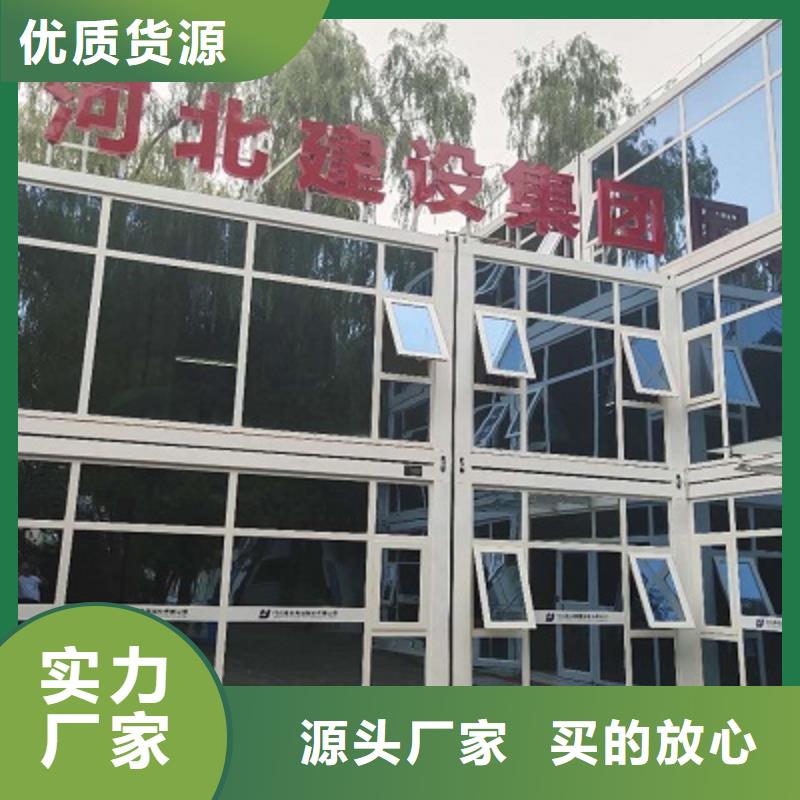 东胜轻钢房屋地址