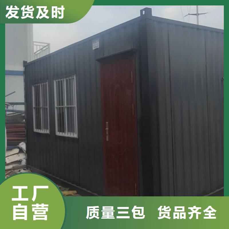 移动临河轻钢房屋