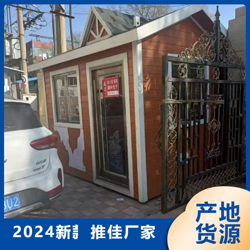 鄂尔多斯东胜打包箱房公司