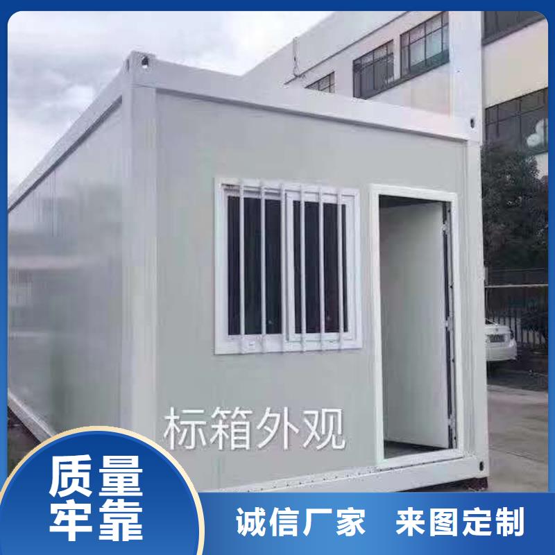 东胜彩钢房销售