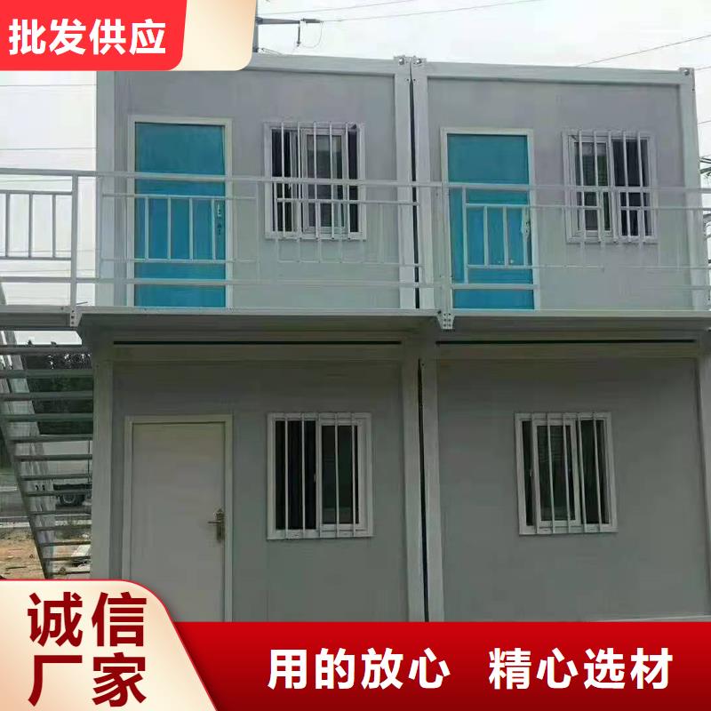 临河移动箱房折叠