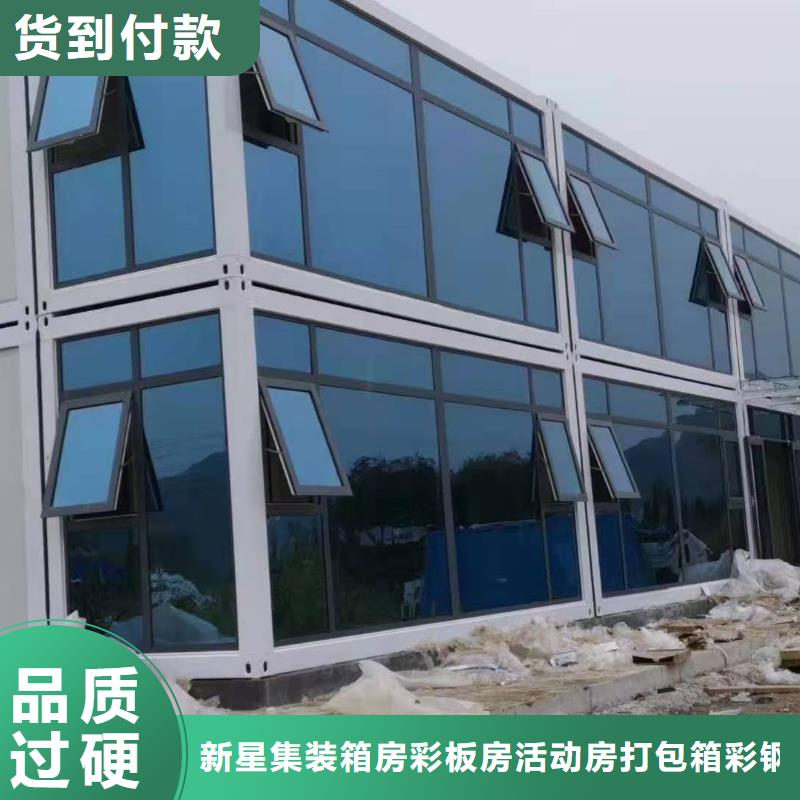 锡林浩特轻钢房屋加工