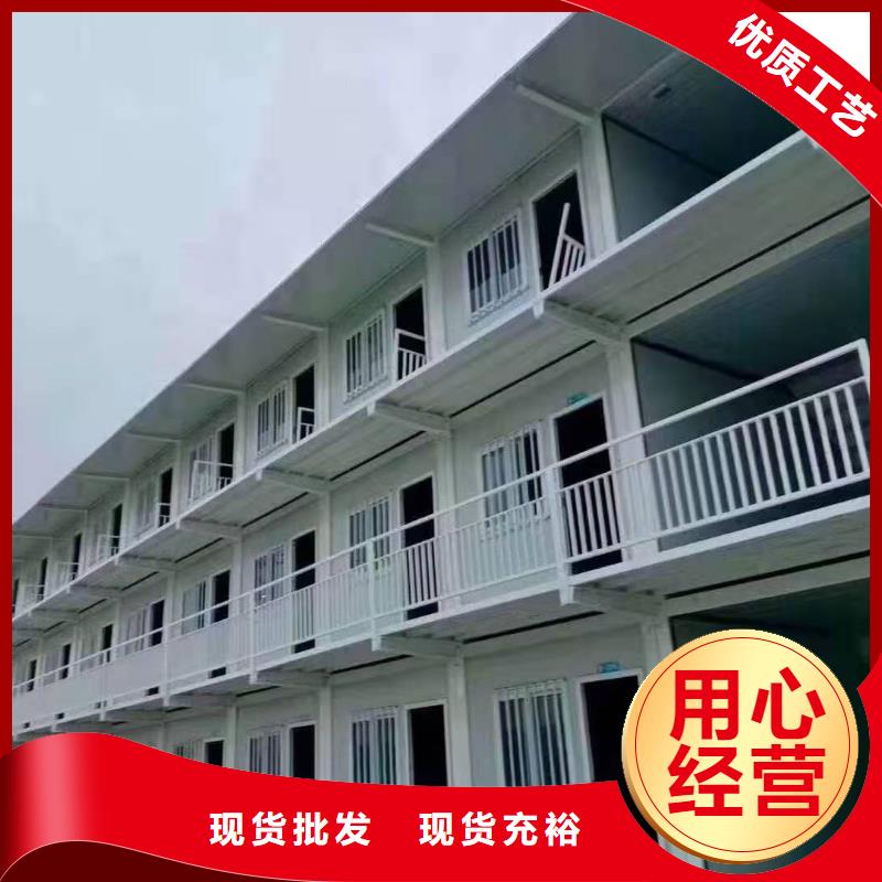 伊旗临建钢结构彩板房