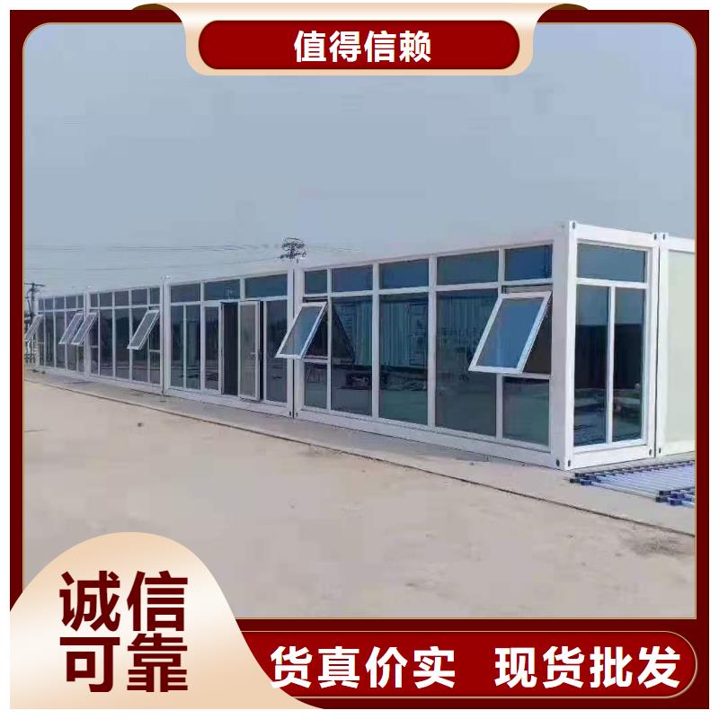 集宁住人活动房公司