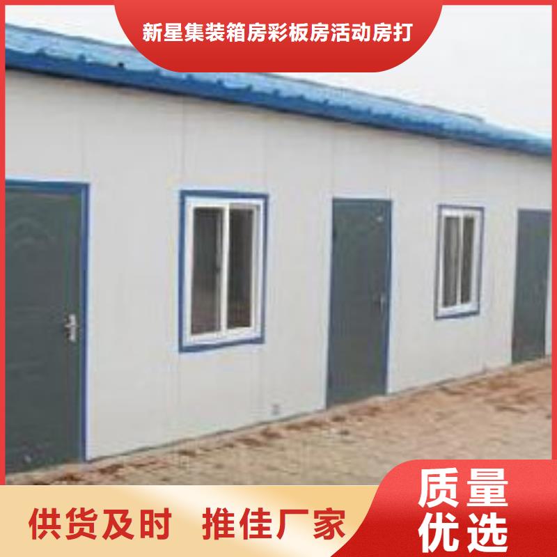 达茂旗彩钢工地集装箱房