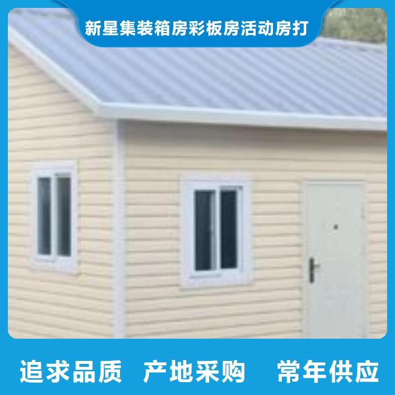 集装箱板房东胜销售
