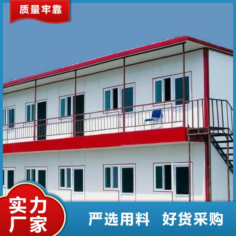 公司集装箱板房巴彦淖尔