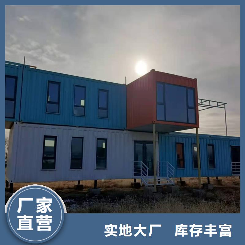 箱式打包箱薛家湾