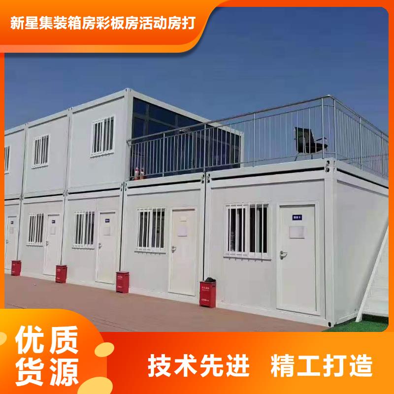 内蒙价格轻钢活动房