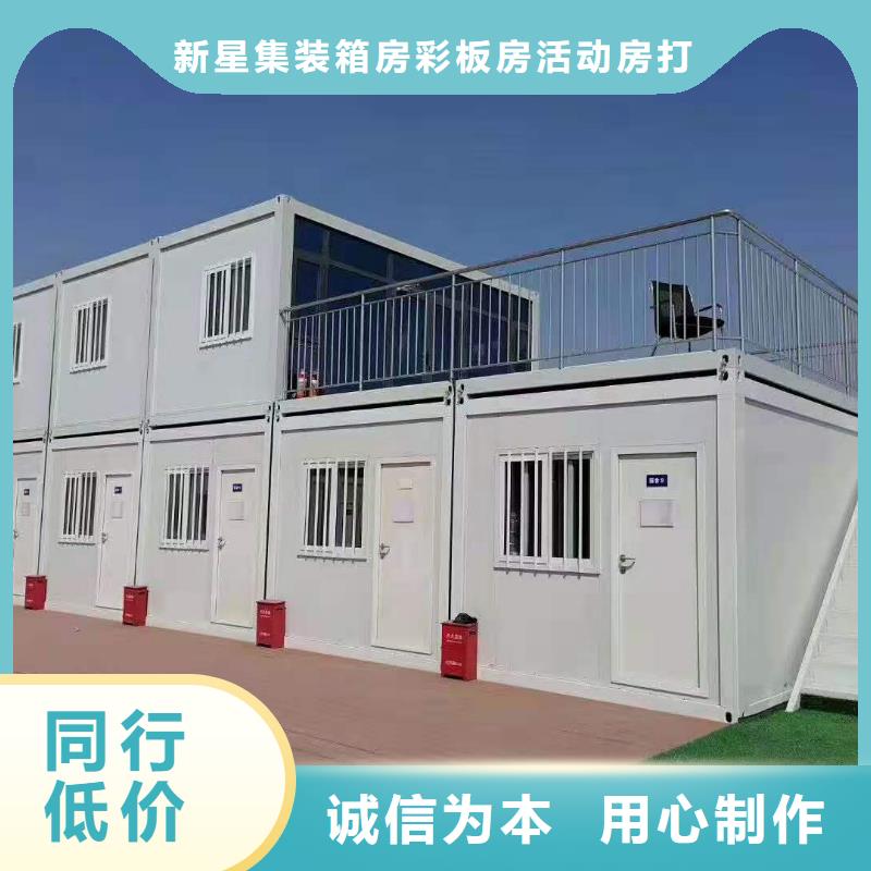 鄂尔多斯东胜临建彩钢临建房