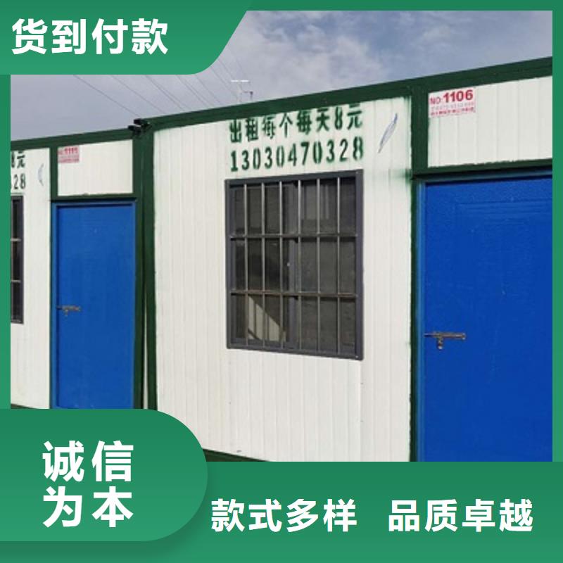 鄂尔多斯市集装箱活动房出租