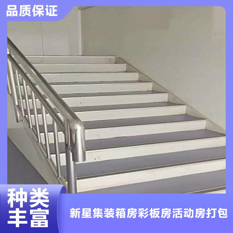 二连浩特出售集装箱活动房