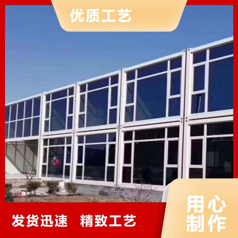 集宁集装箱房加工