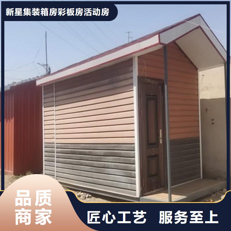移动厕所集宁规格