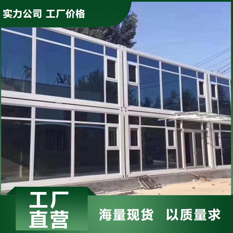 东胜移动箱房价格