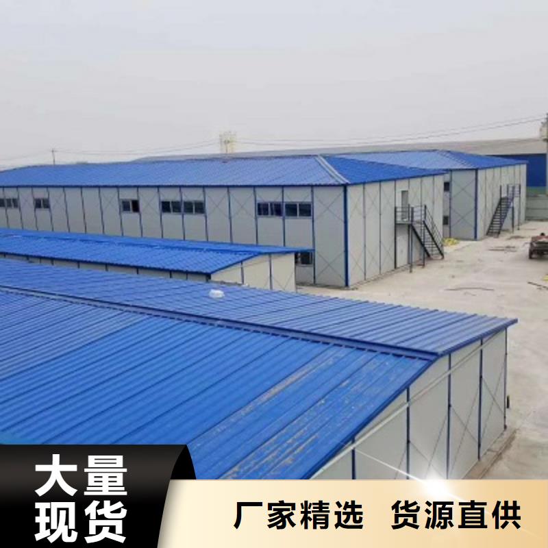 包头市活动房营地