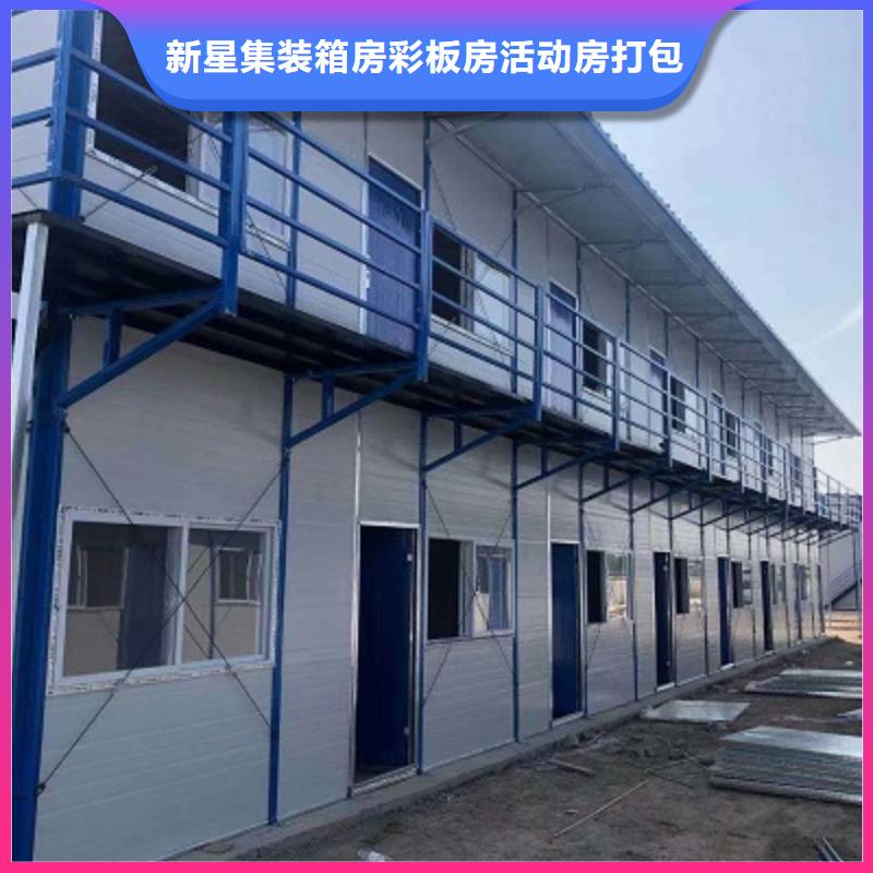 工地集成房屋康巴什