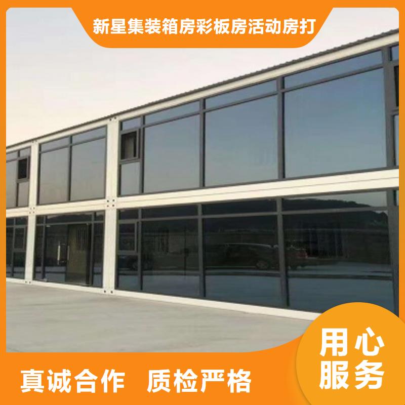呼和浩特电话集装箱彩板房