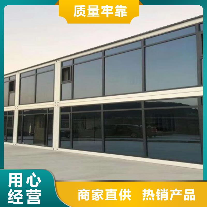 工地集装箱房伊旗优质厂家