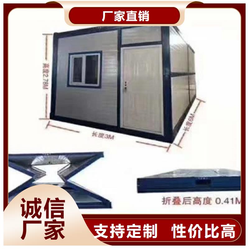 呼和浩特集装箱活动房安装
