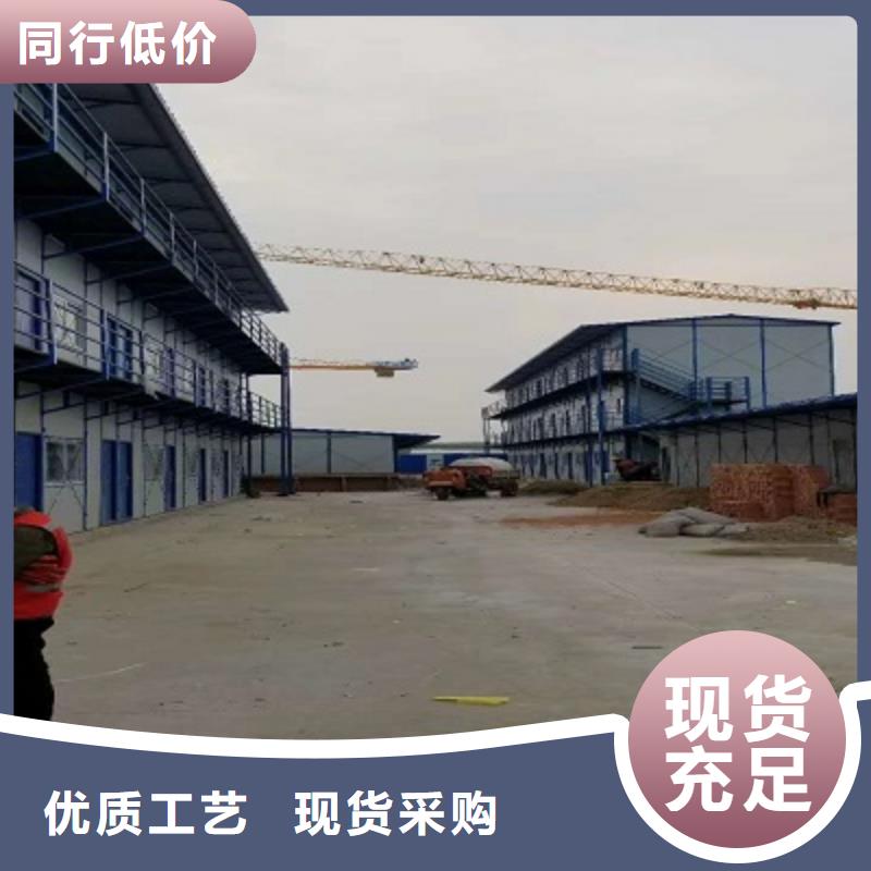 二连浩特移动集装箱房厂家