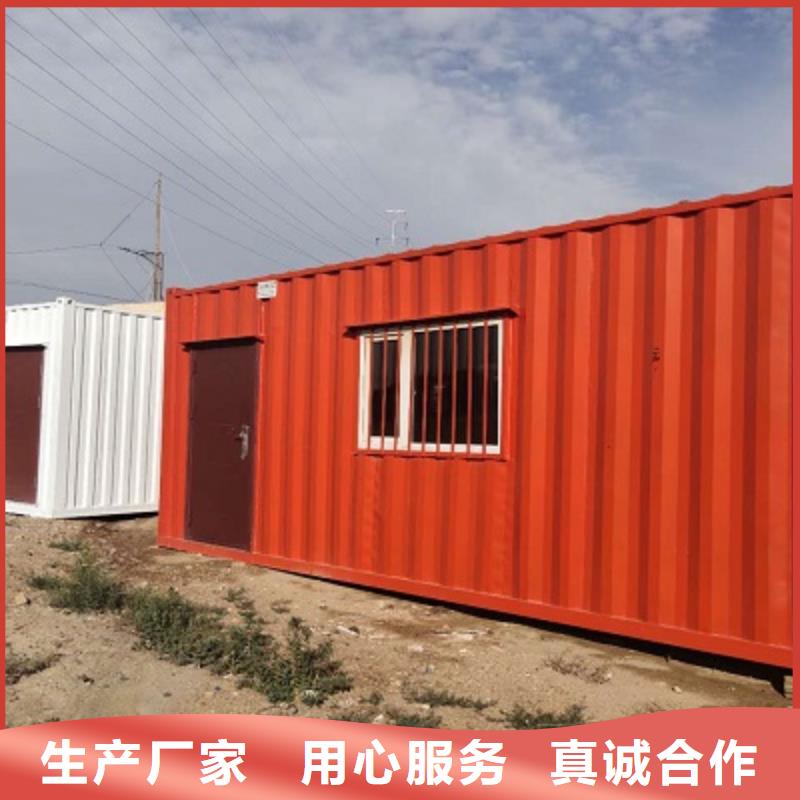 集宁移动集装箱房