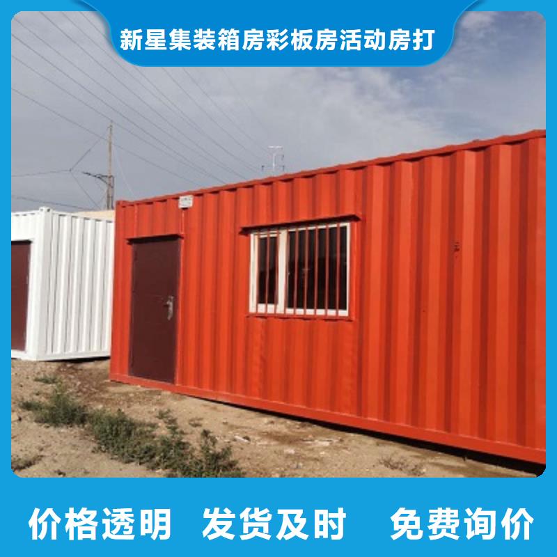 安装巴彦淖尔钢结构彩板房