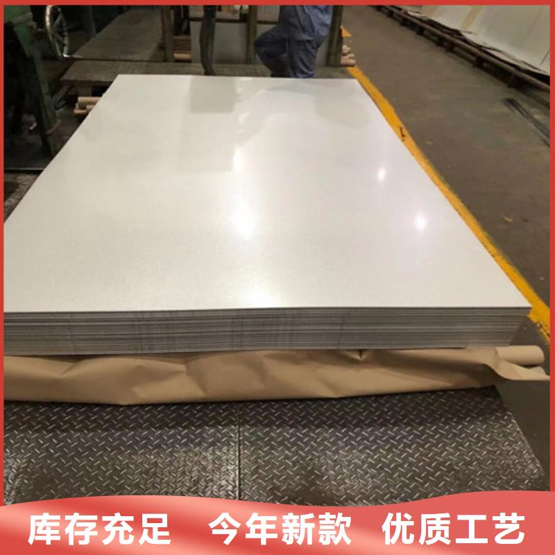 冷轧板卷SECD电镀锌专业生产团队