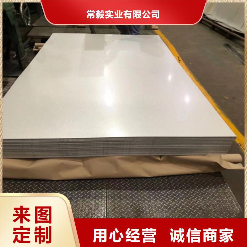 冷轧板卷,SECCN5耐指纹电镀锌用心做品质