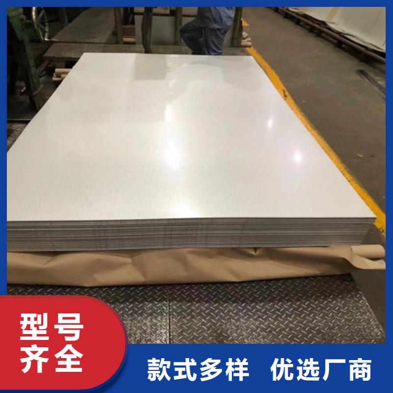 电镀锌板卷CR210BH实力老厂