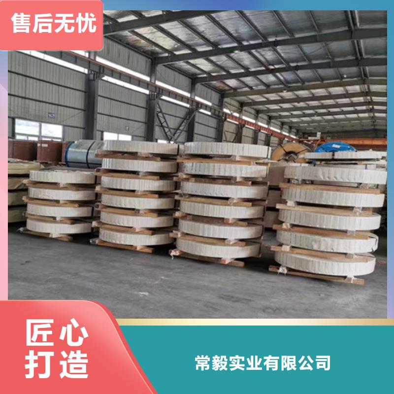 冷轧板卷-TS280GD结构钢彩涂卷价格实惠