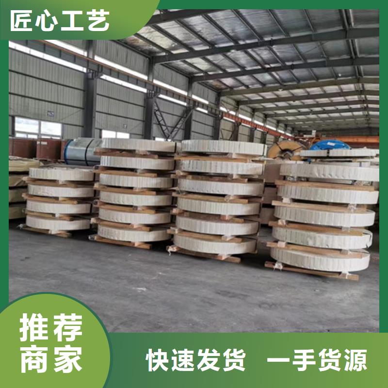 冷轧板卷冷轧板专业完善售后