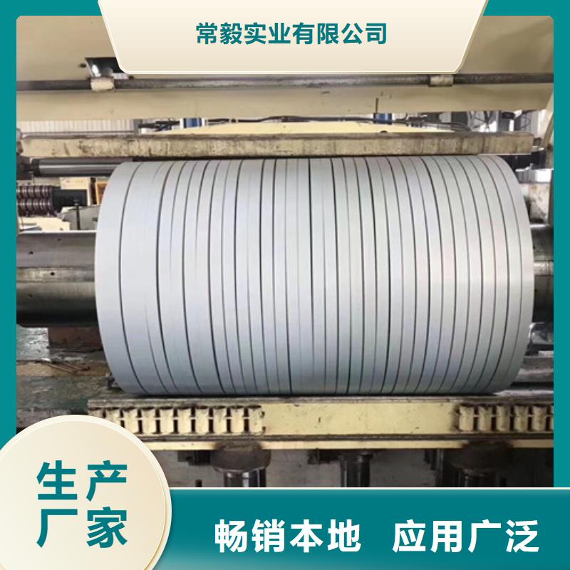 冷轧板卷SECCN5耐指纹电镀锌懂您所需