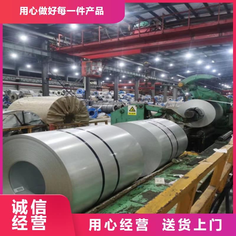 冷轧板卷SECCN5耐指纹电镀锌懂您所需