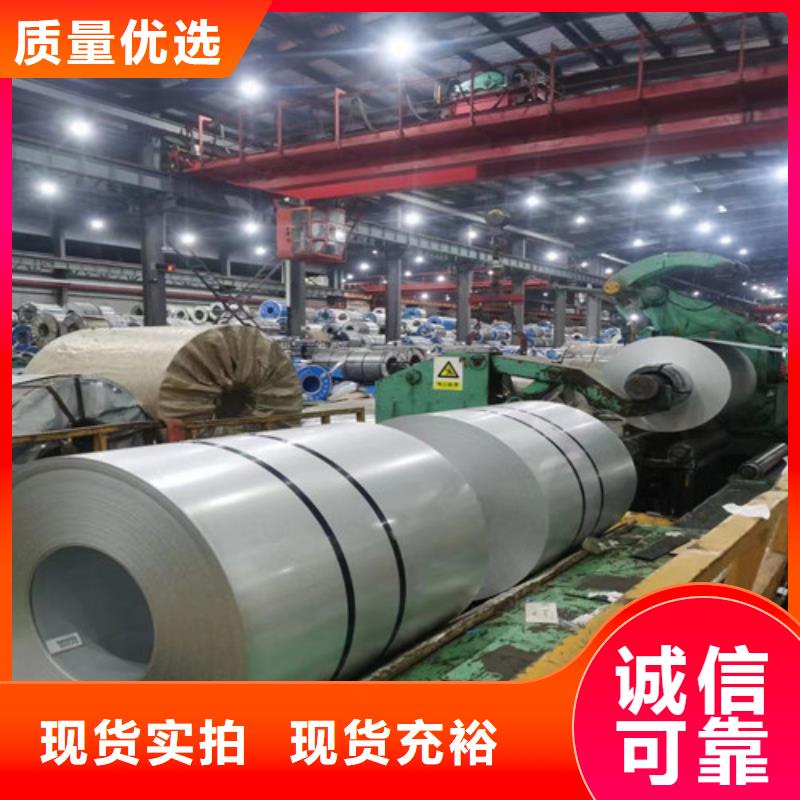 冷轧板卷St14冷轧板工艺层层把关