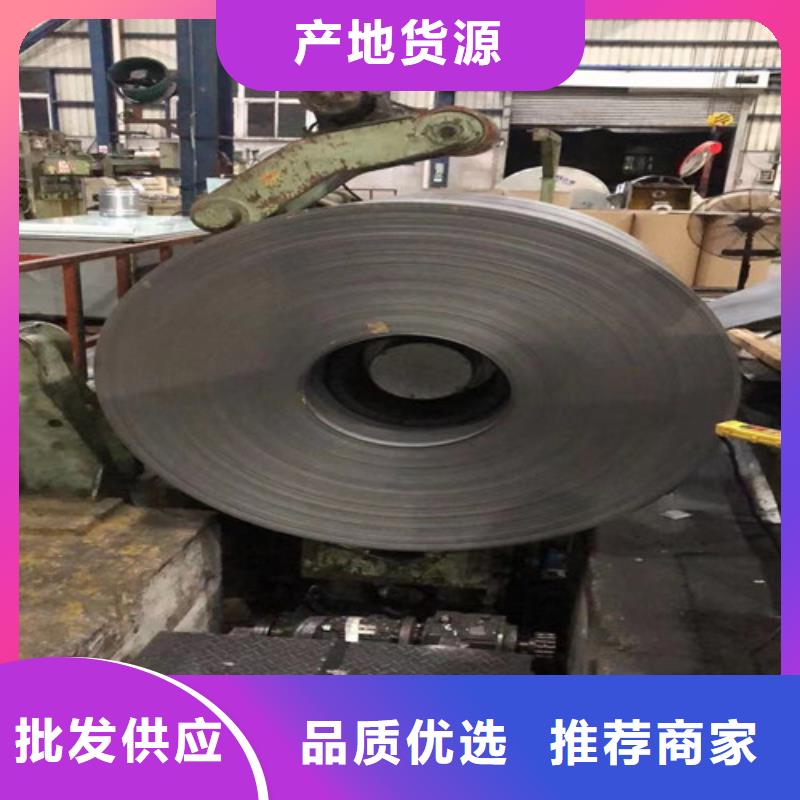冷轧板卷-汽车钢可零售可批发