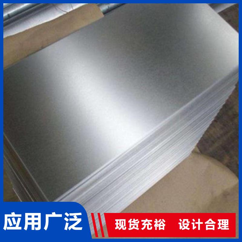 冷轧板卷SECCN5耐指纹电镀锌懂您所需