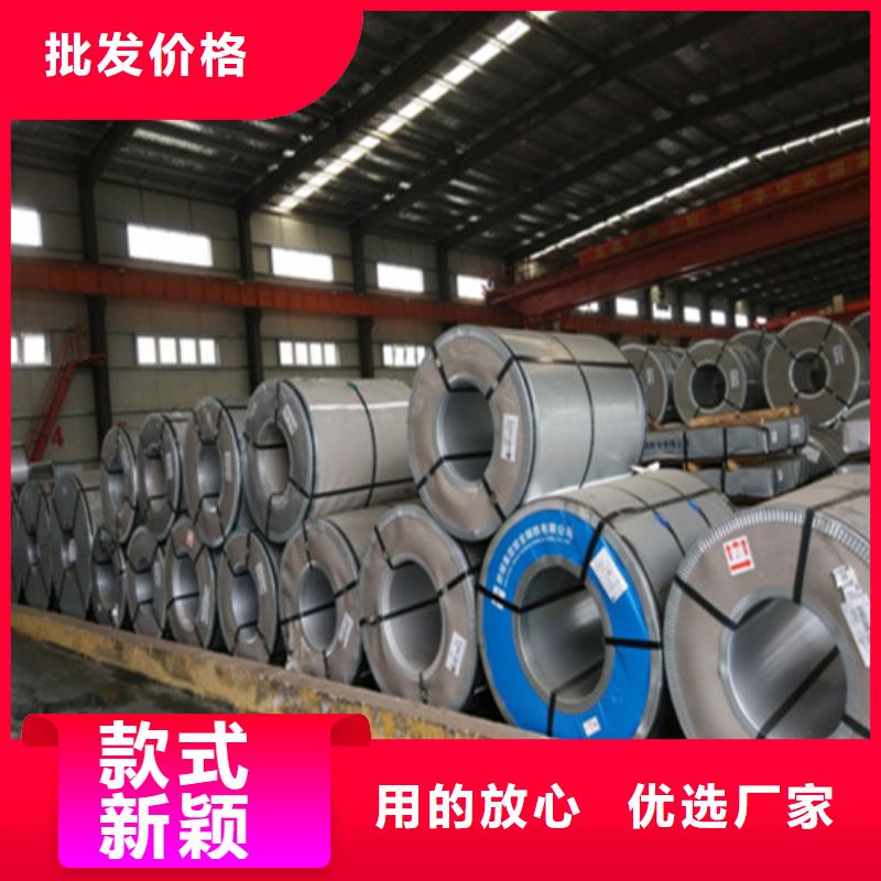 冷轧板卷,彩涂板打造好品质