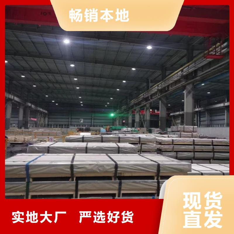采购DC06冷轧板必看-图文介绍