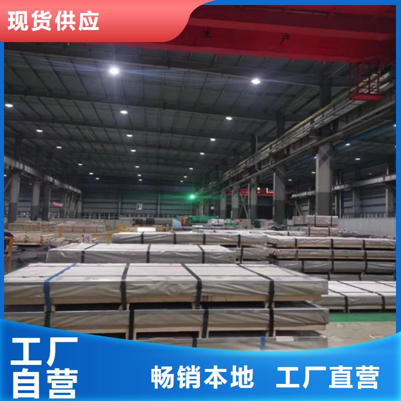 冷轧板卷-镀铝锌设计合理