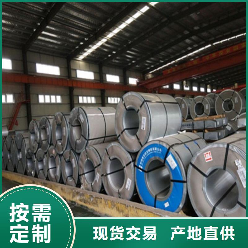 冷轧板卷,彩涂板打造好品质