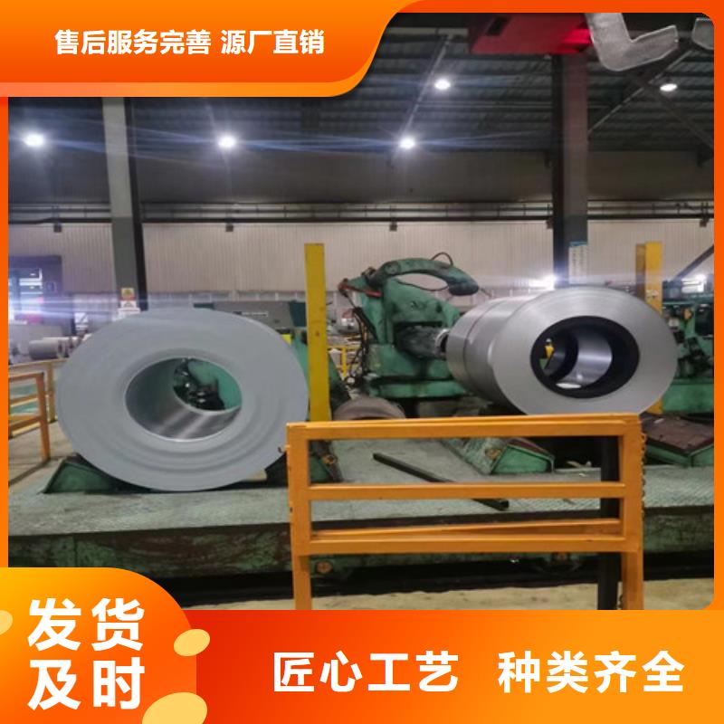 冷轧板卷,St14冷轧板用心做好细节