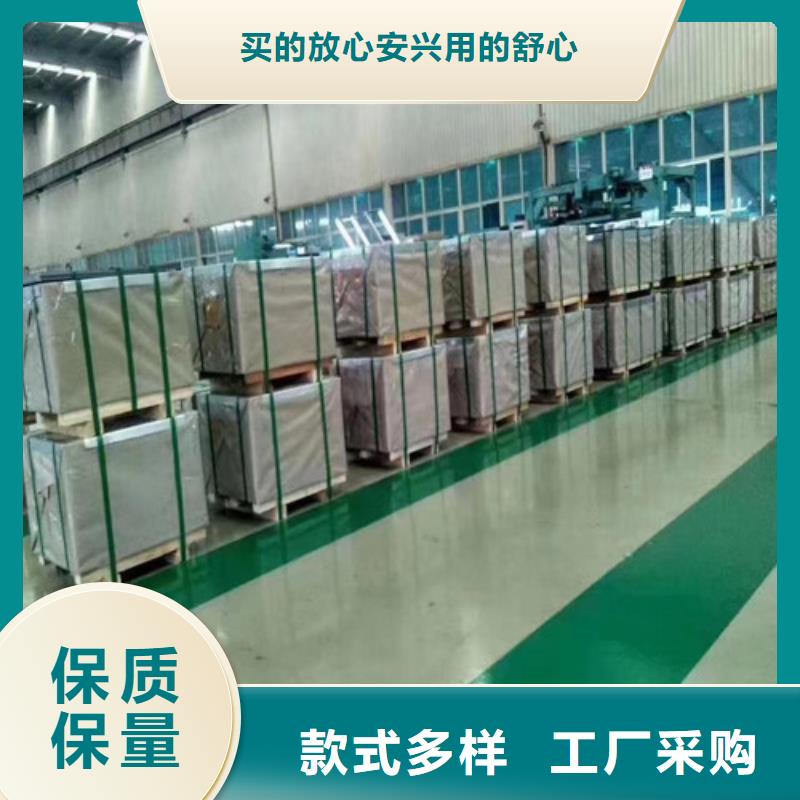 冷轧板卷SECD电镀锌专业生产团队