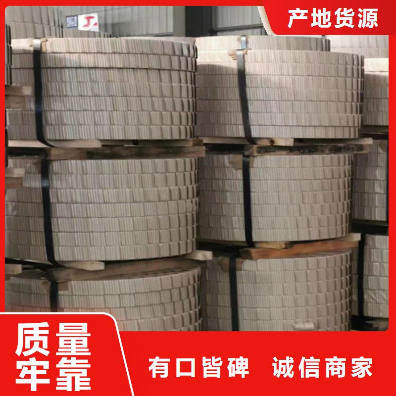 冷轧板卷冷轧款式多样