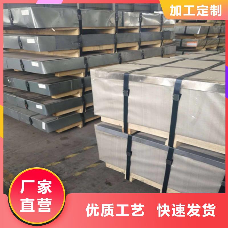 冷轧板卷-硅钢片专业生产N年