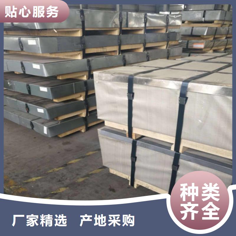 【冷轧板卷】镀铝锌专业生产制造厂