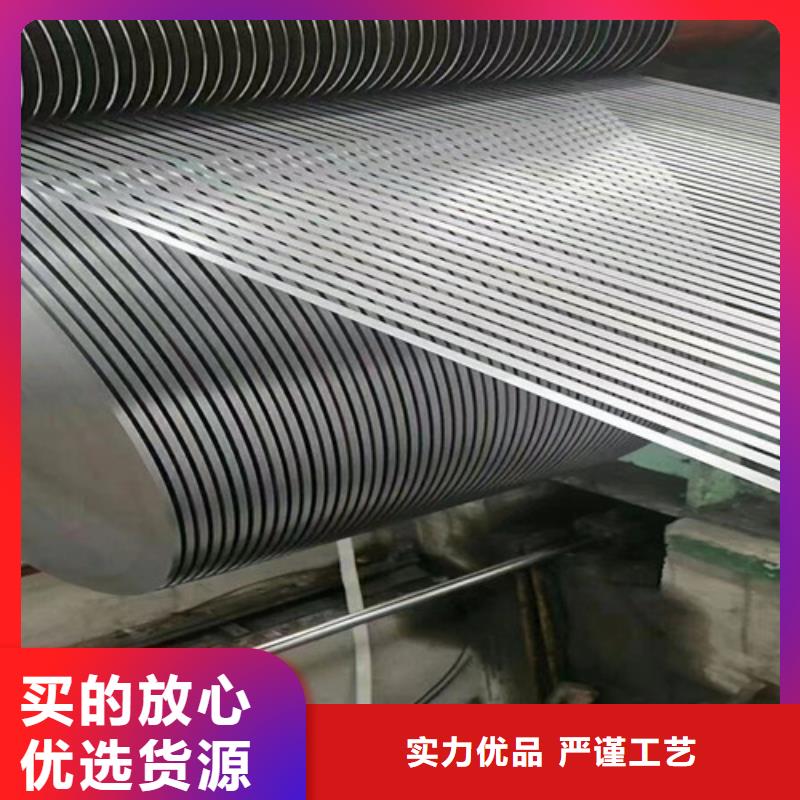 冷轧板卷SECCN5耐指纹电镀锌懂您所需