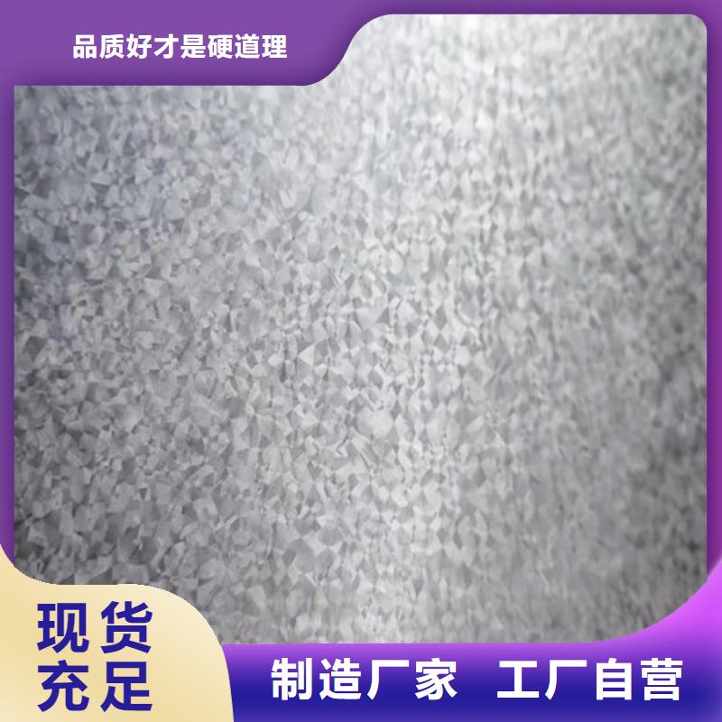 【冷轧板卷】镀铝锌专业生产制造厂