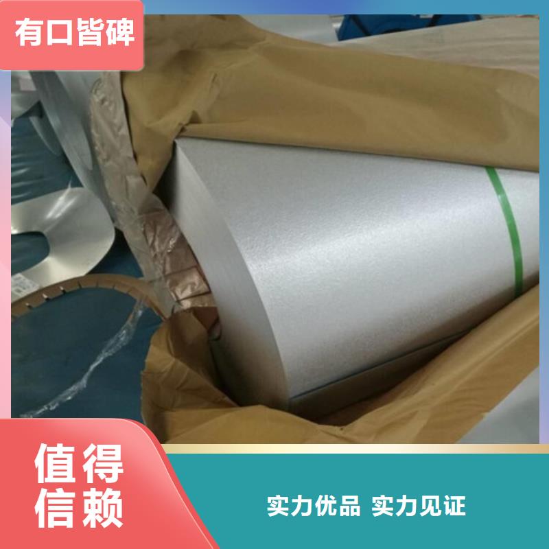 酸洗板卷高强结构品质保障
