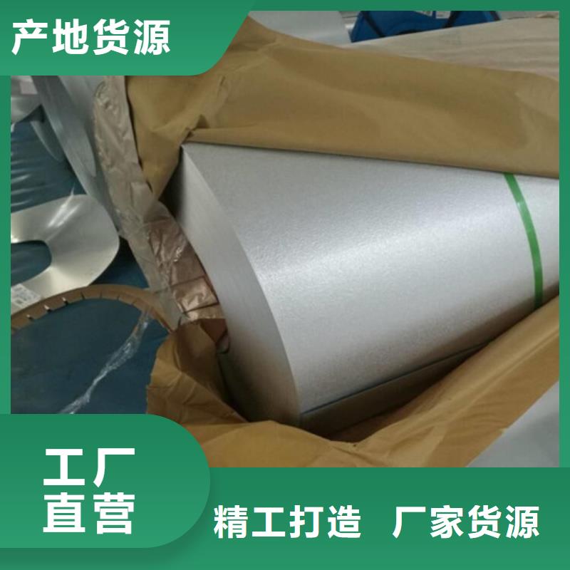 冷轧板卷St14冷轧板多种规格供您选择